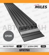 ������ ������������ 6PK1760 6PK1760 ����