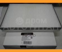 ������ ������ VW Passat 8/94-9/96 (Filtron K1045 MANN CU2672) AFW1044 AFW1044 ����