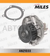����� ������� FIAT 1.2/1.4 99 AN21033 ����
