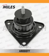 ����� ��������� R Hyundai Elantra 06-/KIA CEED 06- ����. Miles AR00077 AR00077 ����