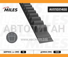 ������ �������� 10X1400 AVX10X1400 AVX10X1400 ����