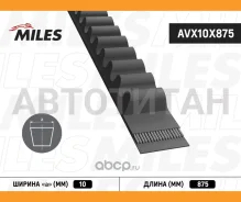 ������ �������� 10X875 AVX10X875 AVX10X875 ����