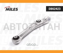 ����� �������� �������� ������ AUDI A4/A5 15- (Lemforder 3961101) DB62423 Miles DB62423 DB62423 ����