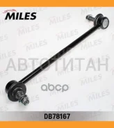 ���� ������������� �������� �������� �����/������ Chrysler Voyager 2.0-3.8 95-08 (CTR CL0015) DB78167 DB78167 ����