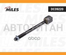 ���� ������� �����/������ (��� �����������) AUDI A6/A7/A8/Q5 11- (Lemforder 3574001) DC39220 DC39220 ����