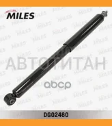 ����������� ������ �����/������ ������� FORD Maverick/Mazda Tribute 01- (KYB 344356) DG02460 [DG02460] DG02460 ����
