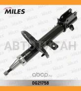 ����������� �������� ������ Nissan Micra III K12 03- / NOTE (E11) 06-12 (KYB 333721) DG21758 DG21758 ����