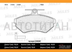 ������� ��������� �������� (��� ������� + �����) (����� Semi-Metallic) AUDI A4 1.6/1.8/1.9D 9500/Volkswagen Passat 9700 (TRW GDB1266) E100097 E100097...