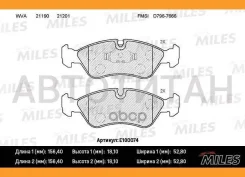 ������� ��������� �������� (��� �������) (����� Semi-Metallic) OPEL Vectra A/B/Daewoo Espero 91-99 (TRW GDB951) E100074 E100074 ����