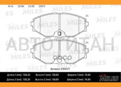 ������� ��������� �������� (����� Semi-Metallic) Nissan Maxima QX (A33) 2.0-3.0 00- (TRW GDB3273) E100371 E100371 ����