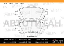 ������� ��������� �������� (����� Semi-Metallic) FORD Fiesta 08-/Mazda 2 07- (TRW GDB3437) E100403 Miles E100403 E100403 ����