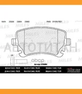 ������� ��������� ������ (��� ������� + �����) (����� Semi-Metallic) (AUDI A4/A6/A8/VW Multivan/T5/Phaeton) (TRW GDB1516) E110264 E110264 ����
