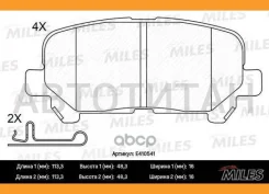 ������� ��������� ������ (����� Low-Metallic) Honda Pilot 08-/Acura MDX 06- E410541 E410541 ����