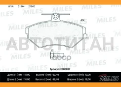 ������� ��������� �������� (����� Ceramic ����� PRO) AUDI A4 1.6/1.8/1.9D 9500/Volkswagen Passat 9700 (TRW GDB1266) E500097 Miles E500097 E500097 ����