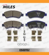 ������� ��������� �������� (����� Ceramic ����� PRO) Citroen C4 03-/Peugeot 307/Partner 1.4/1.6 -ESP (TRW GDB1463) E500152 E500152 ����