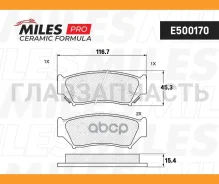 ������� ��������� �������� (����� Ceramic ����� PRO) Suzuki Grand Vitara 2.7 XL-7 03-/1.6-2.7 05- (TRW GDB3436) E500170 E500170 ����