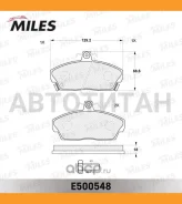 ������� ��������� �������� (����� Ceramic ����� PRO) Honda Civic 1.4-1.8 94-05 (TRW GDB496) E500548 E500548 ����
