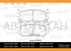 ������� ��������� ������ (����� Ceramic ����� PRO) Mitsubishi Pajero I/Pajero II 3.0/3.5/2.5TD/L400 9403 (TRW GDB1127) E510242 Miles E510242 E510242 �...