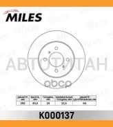 ���� ��������� Mitsubishi COLT 1.8 9297/Lancer R14 1.3-1.8(GEN) 00 �������� K000137 ����