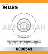 ���� ��������� �������� D282��. ������������� VW Passat 1.6-2.8 10.96-04.98/1.8T 20V 00-05 (TRW DF4045) K000549 K000549 ����