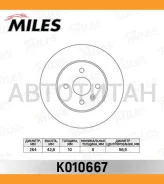 ���� ��������� ������ D264��. OPEL Astra H 05-/Combo 01-/Meriva 03-10 (TRW DF4344) K010667 K010667 ����