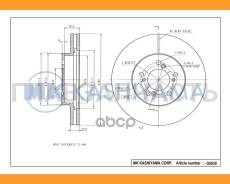 ���� ���������, �������� DF4028 (282x22,6) 5 ��� [G5030] G5030 ����