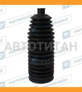 ������� ������� ����� Termoplastic (14*182*60,5) Renault RDZ0065MG ����