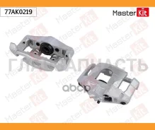 ��������� ������� ���. ����. Audi TT (8J3)/VW GOLF VI (5K1) 2006 - 2015 77AK0219 Masterkit 77AK0219 77AK0219 ����