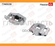 ��������� ������� ���. ���. Audi TT (8J3)/VW GOLF VI (5K1) 2006 - 2015 77AK0218 Masterkit 77AK0218 77AK0218 ����