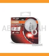����� H1 12V 55W P14.5s Night Breaker Silver +100% ������ ����� 1 ��. ����� ���������� � �������� H1 12V 55W P145S 64150NBS ����