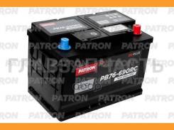 Patron