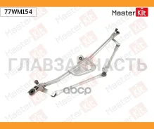 �������� ���������������� | ����� | VW Passat (3B3) 2000 - 2005 Masterkit 77WM154 77WM154 ����