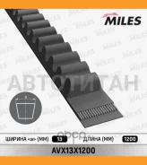������ �������� AVX13X1200 AVX13X1200 (6169928 ) AVX13X1200 ����