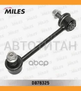 ���� ������������� opel frontera a b �������� �������� ������ DB78325 ����