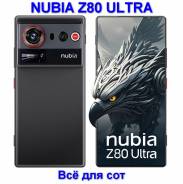 Nubia Z80 Ultra. �����, 512 ��, �����, 3G, 4G LTE, 5G, Dual-SIM, ����������, NFC, ������� �������, ������������ ������� ����