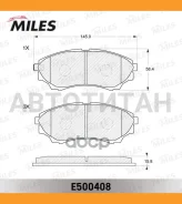 ������� ��������� �������� (����� Ceramic ����� PRO) FORD Ranger 99-/Mazda B-Serie 99- /BT-50 06- (TRW GDB3403) E500408 Miles E500408 E500408 ����