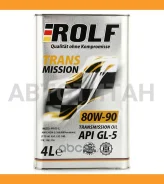 Rolf Transmission