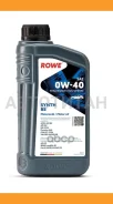 Rowe Hightec Synt RS