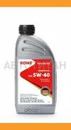 Rowe Essential