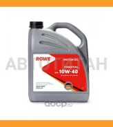 Rowe Essential