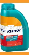 Repsol Elite Evolution
