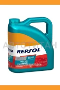 Repsol Elite Injection
