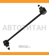 ���� ������������� �������� Lada Vesta RG8450006750 ����