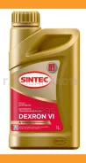 Sintec ATF Dexron VI