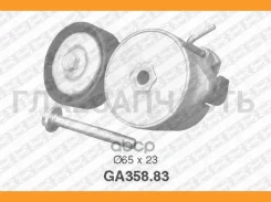 ���������� ������. ����� � ������� FIAT 500/Bravo/Doblo/Panda/Punto/St�ilo/Qubo/Grande Punto/Palio 1.1-1.4 95- GA35883 ����