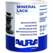 ��� ��� ����� � ������� �������. 1� AURA MINERAL ����