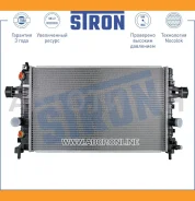 �������� ��������� OPEL Zafira B 1.6i/1.8i 05- AT/Astra H 1.6i/1.8i 04- AT STR0214 ����