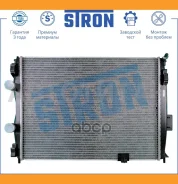 �������� ��������� Nissan Qashqai 07- STR0230 ����