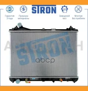�������� ��������� Suzuki Grand Vitara 2,0 10/05- STR0254 ����