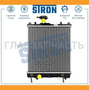 �������� ������� ���������� Suzuki Ignis I (HT), Wagon R, Subaru Justy III Stron STR0549 STR0549 ����